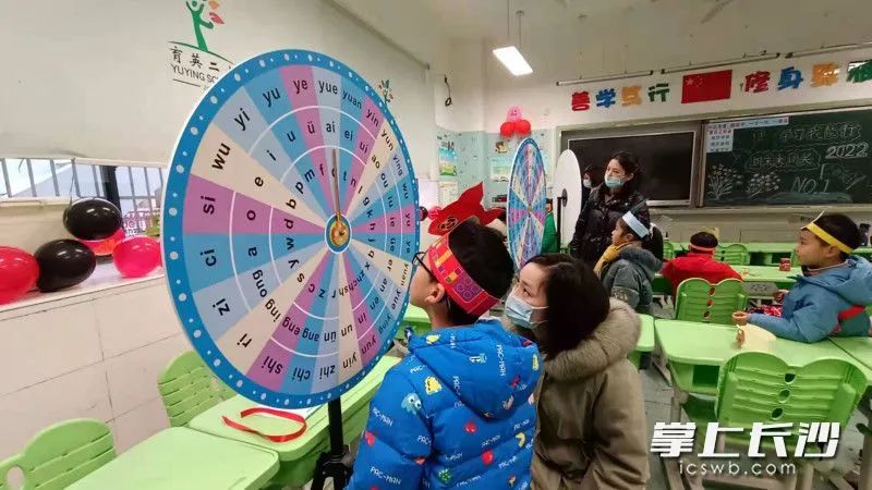 均为学校供图开心帮帮乐,勇闯恶龙谷,趣味大转盘……1月6日上午,芙蓉