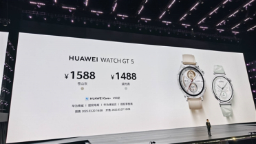 年度爆款！华为WATCH GT5系列上市5个月全球发货突破600万台