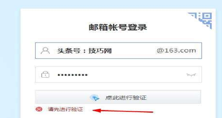 网易邮箱注册名可以改么?