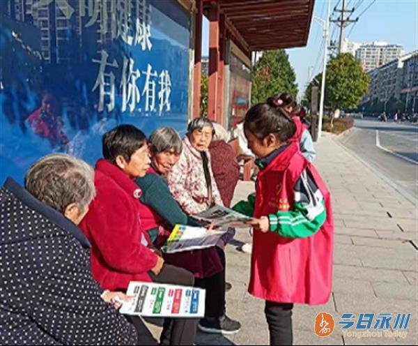 零陵神仙岭社区开展“垃圾分类益处多环境保护靠你我”宣传活动