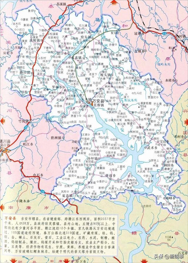 江西吉安万安县,安福县35乡镇3年的变迁(2020-2023)