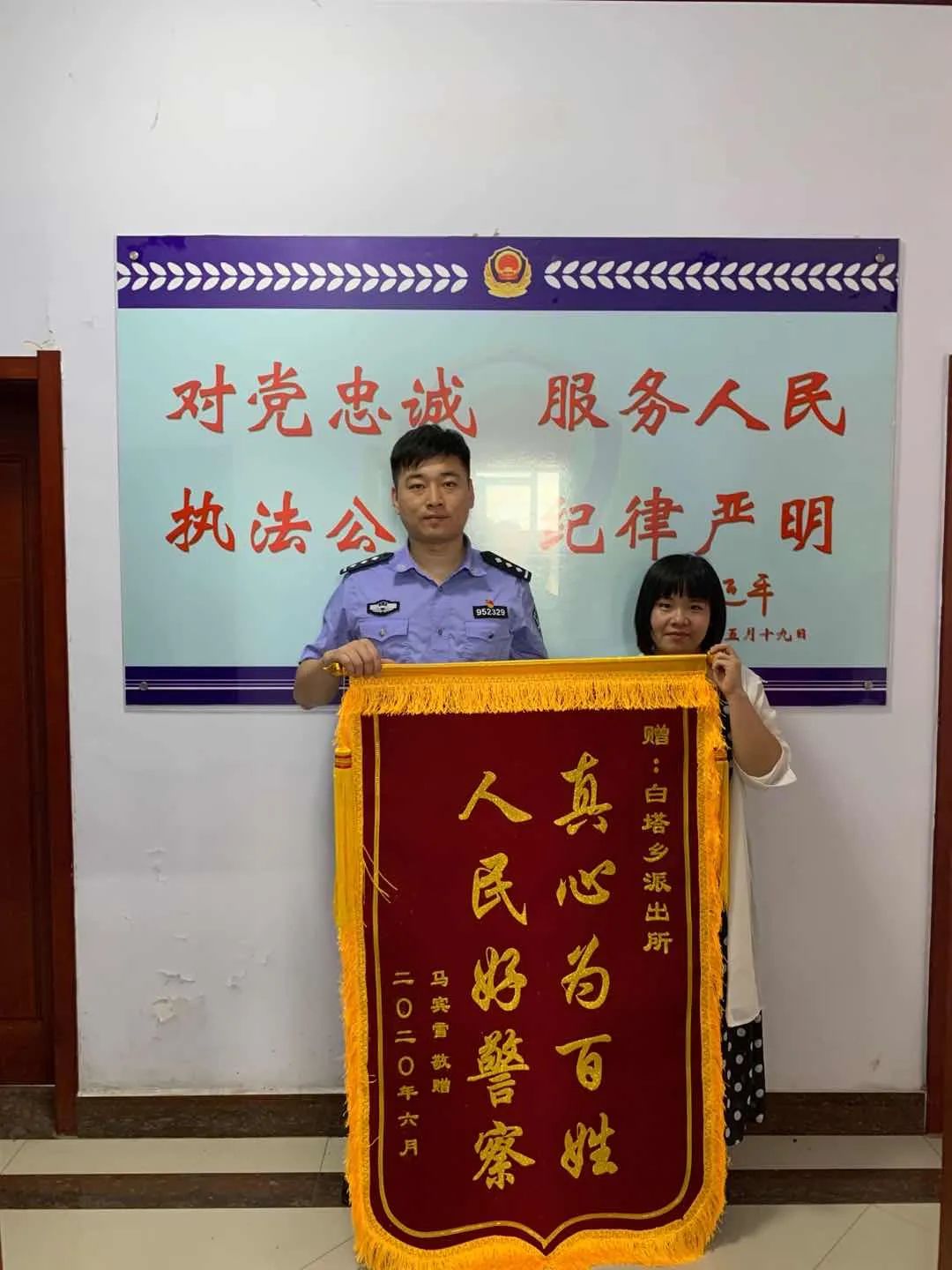 兴城公安民警:向警旗敬礼