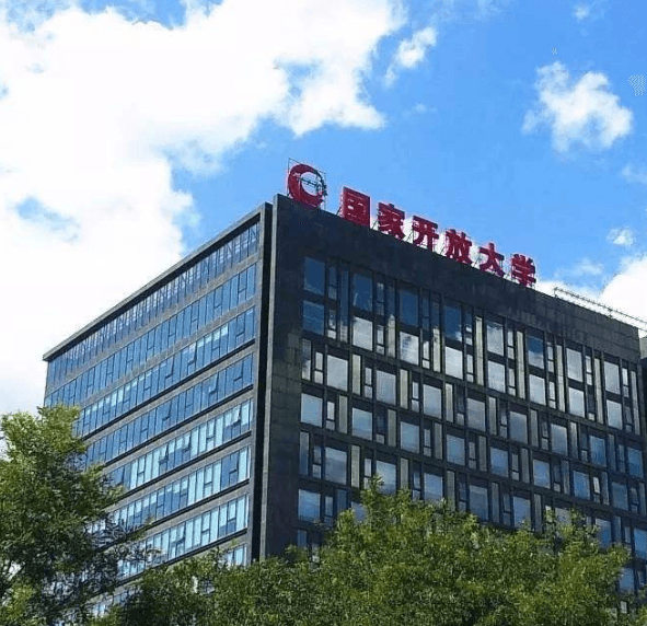 关于国家开放大学,你必须要知道的几件事