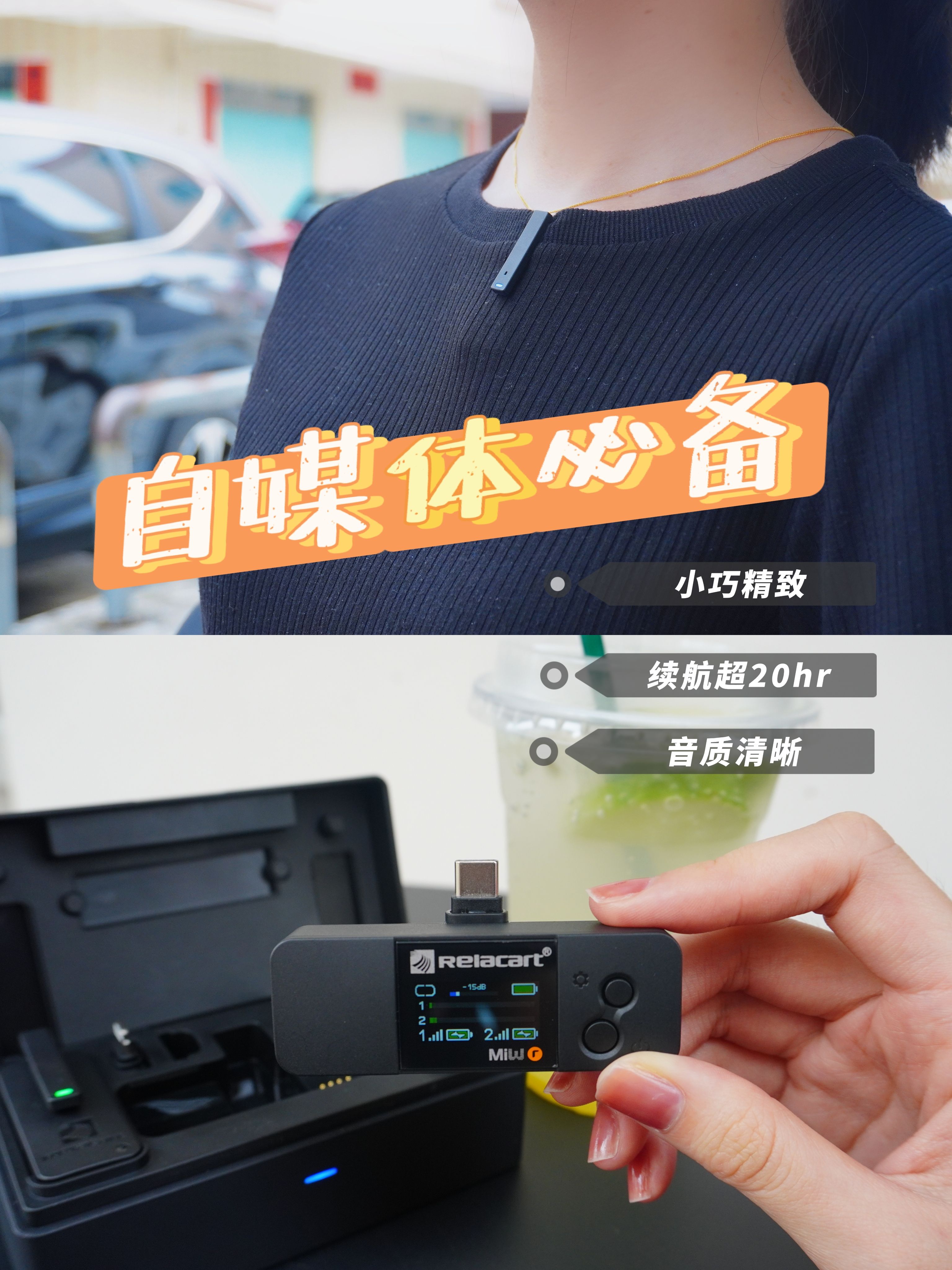 轻盈便携,声音自由舞动——探索mi3微型无线麦克风的魅力