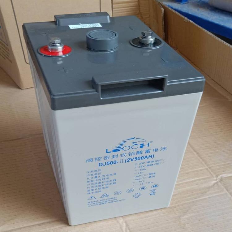 江苏理士蓄电池dj200/2v200ah通讯电源基站电池