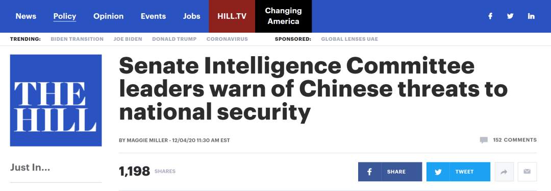 美参议院情报委员会两党领袖发声明:中国对美构成"最大国家安全威胁"