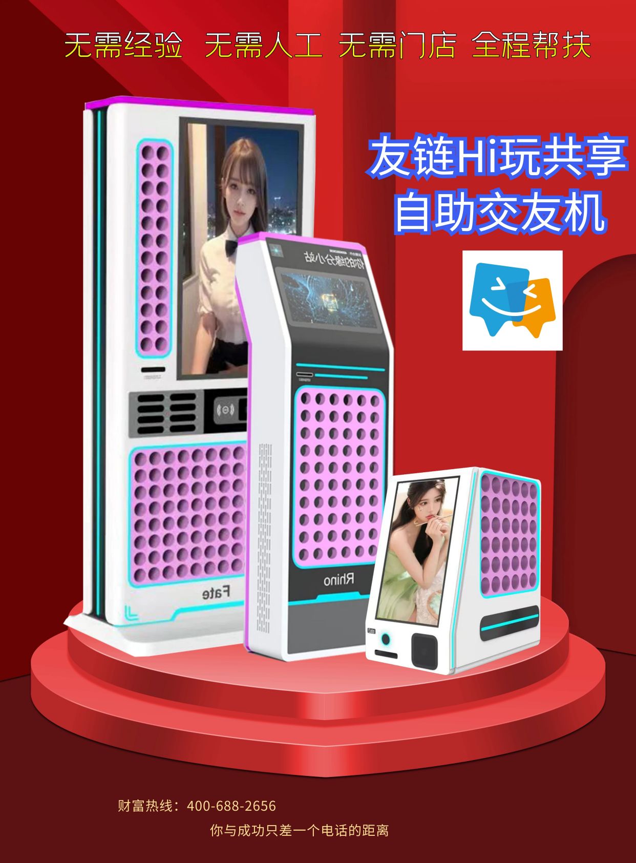 自己创业做电话机(手工电话机简单的制作视频)