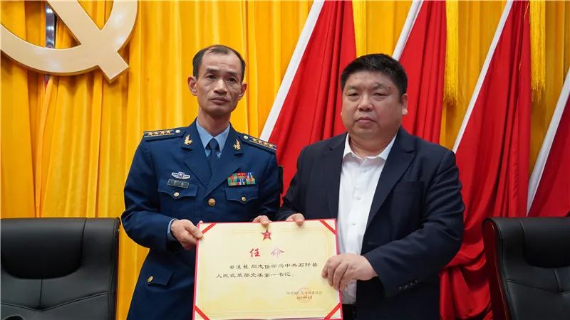 田运栋任石阡县人武部党委第一书记