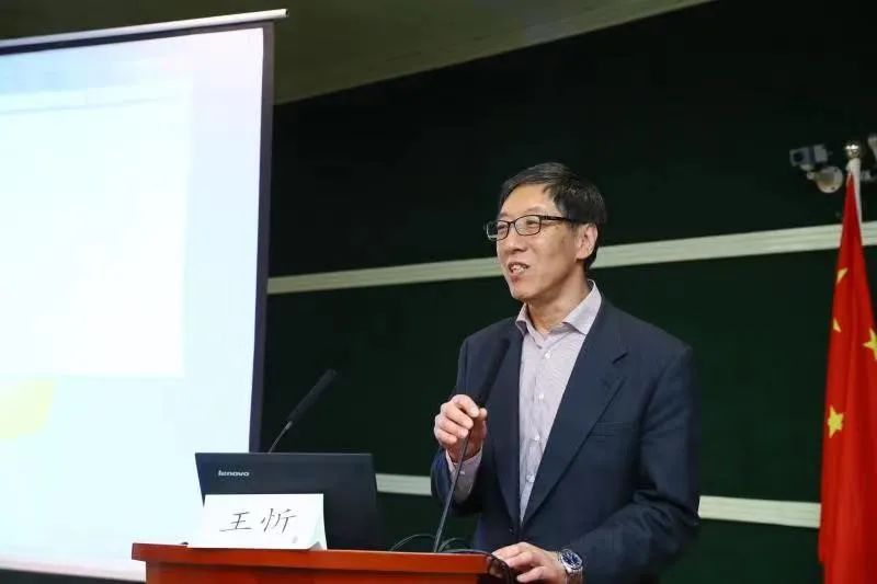 【九三e讲堂】王忻:亚运日语小科普