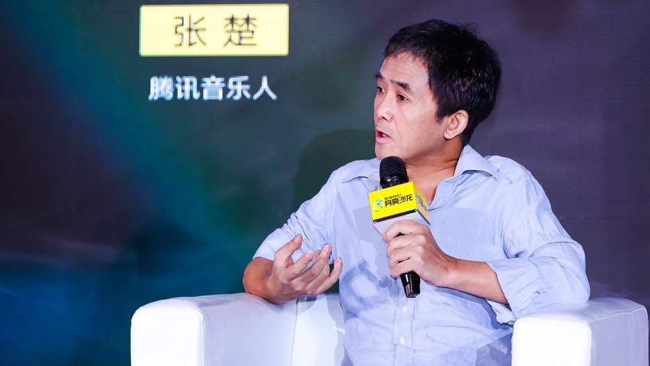 在元宇宙中听音乐,连摇滚音乐人张楚也开始做的nft音乐到底是什么?