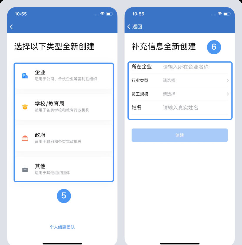 企业微信注册，企业微信注册入口官网