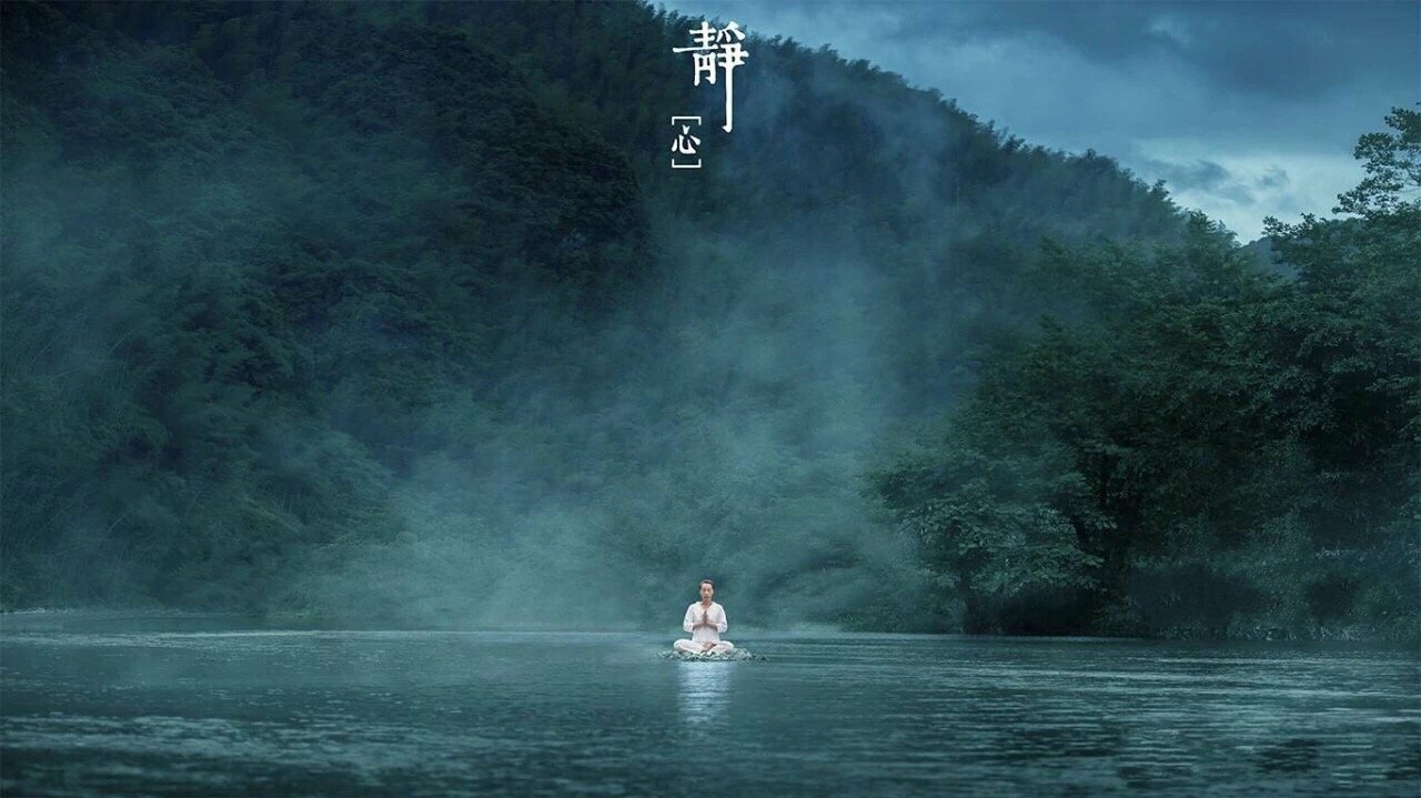 高度入静的一种气功态,钻杳冥介绍