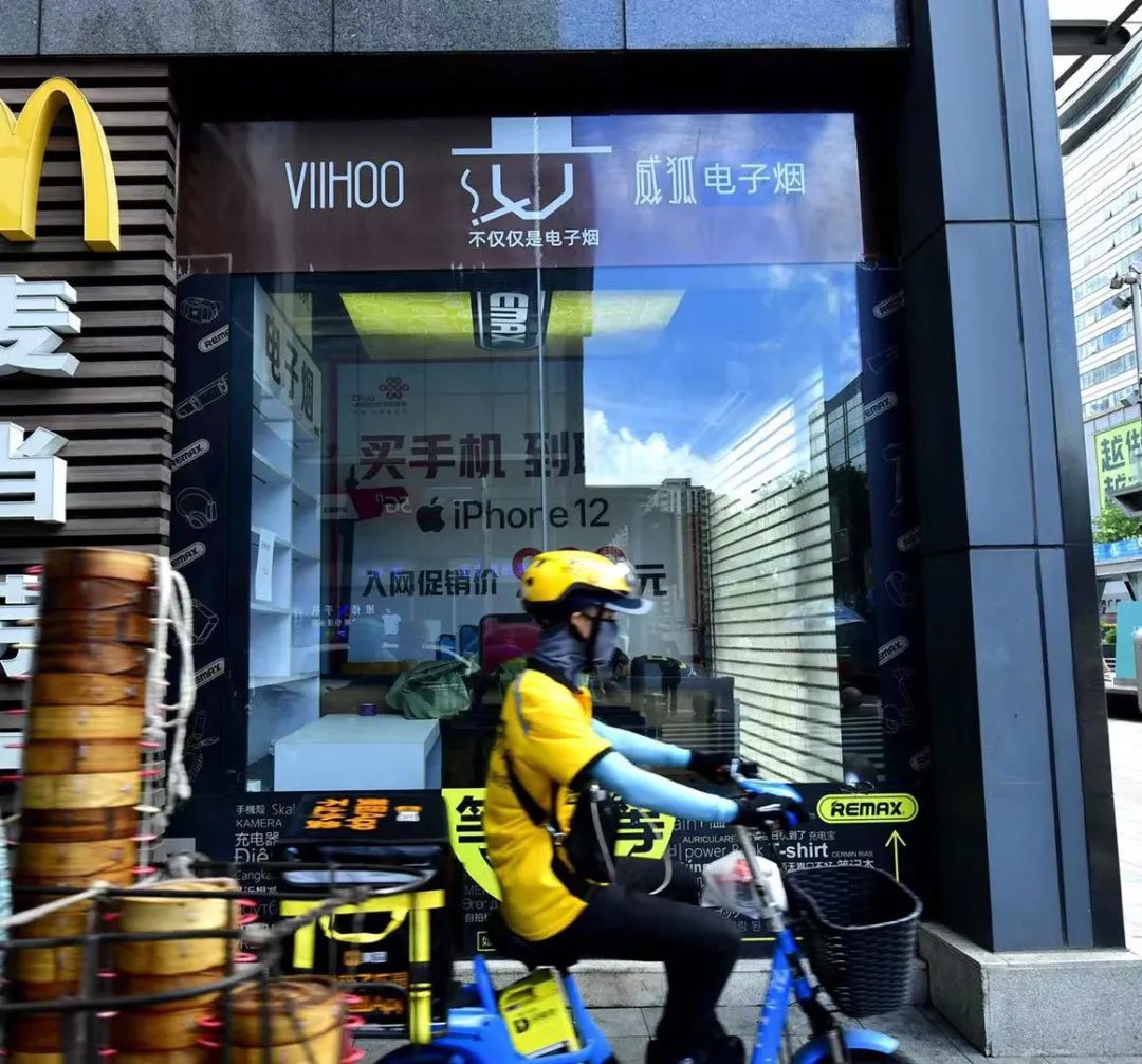 华强北一家已倒闭的电子烟店铺,2021年7月.