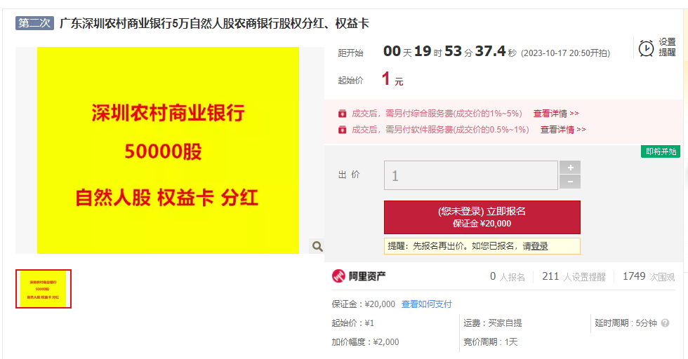 公司注册银行卡需要股东吗现在