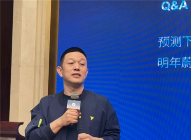 李斌：蔚来四季度有机会盈利 花钱的事三季度办完了