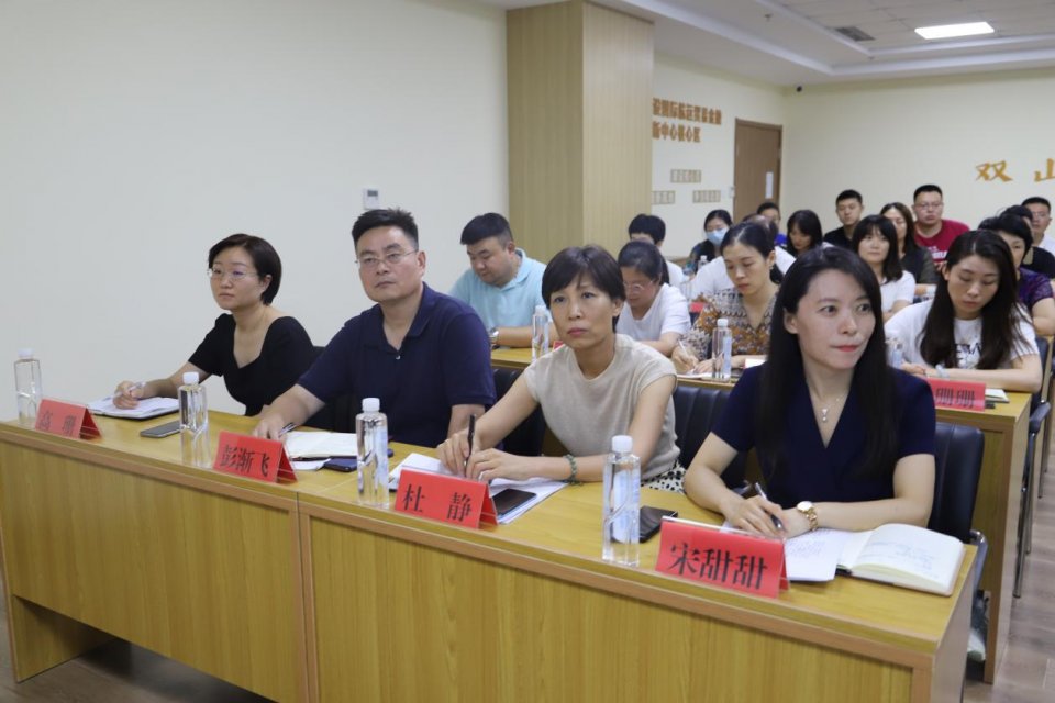 青岛市北区双山街道举办经济形势培训专题党课