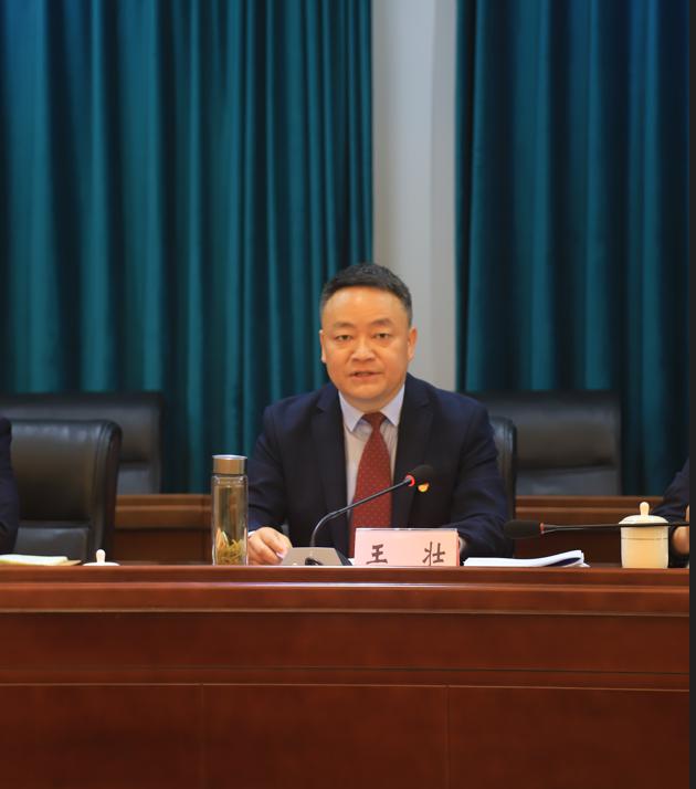 广元市广播电视台召开2023年党风廉政建设和反腐败工作会议