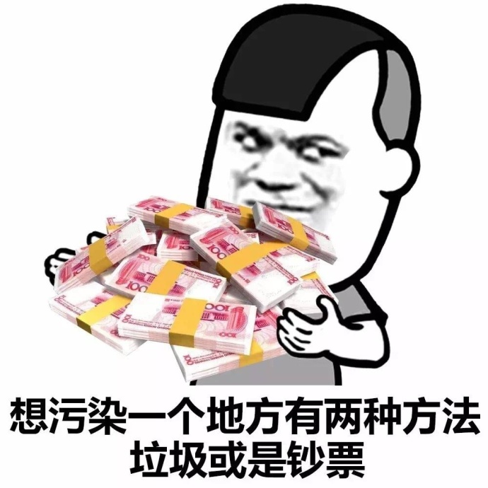 别谈理想蘑菇头系列微信表情包合集「金馆长表情包」