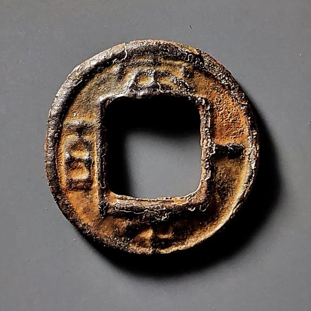 超稀有钱币大泉五千的传奇故事,东吴衰败的见证者