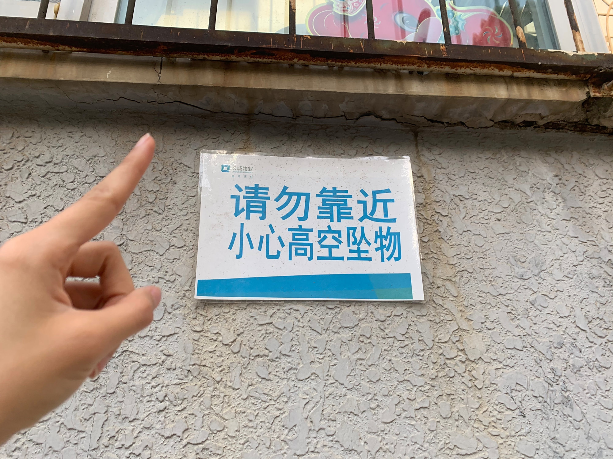 物业管理成一团乱麻,北京这个小区"怪事"丛生……