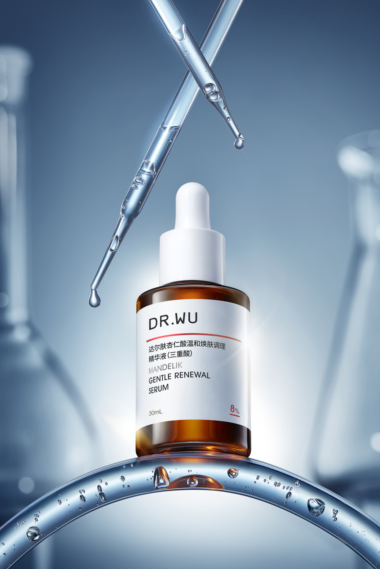 美容美妆媒体|dr.wu达尔肤杏仁酸精华液8%开启新年净肤|美容媒体