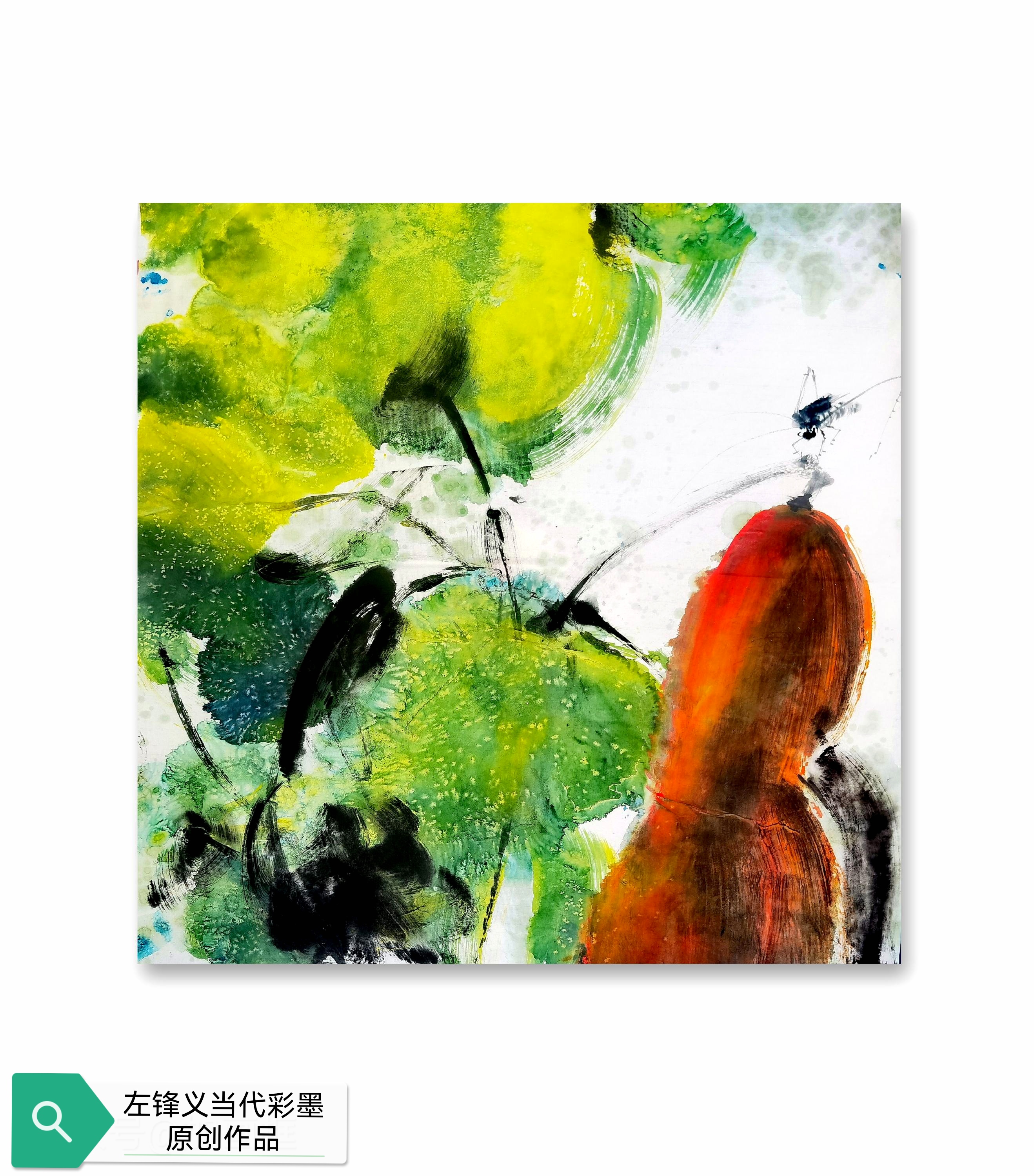 左锋义当代彩墨原创作品集
