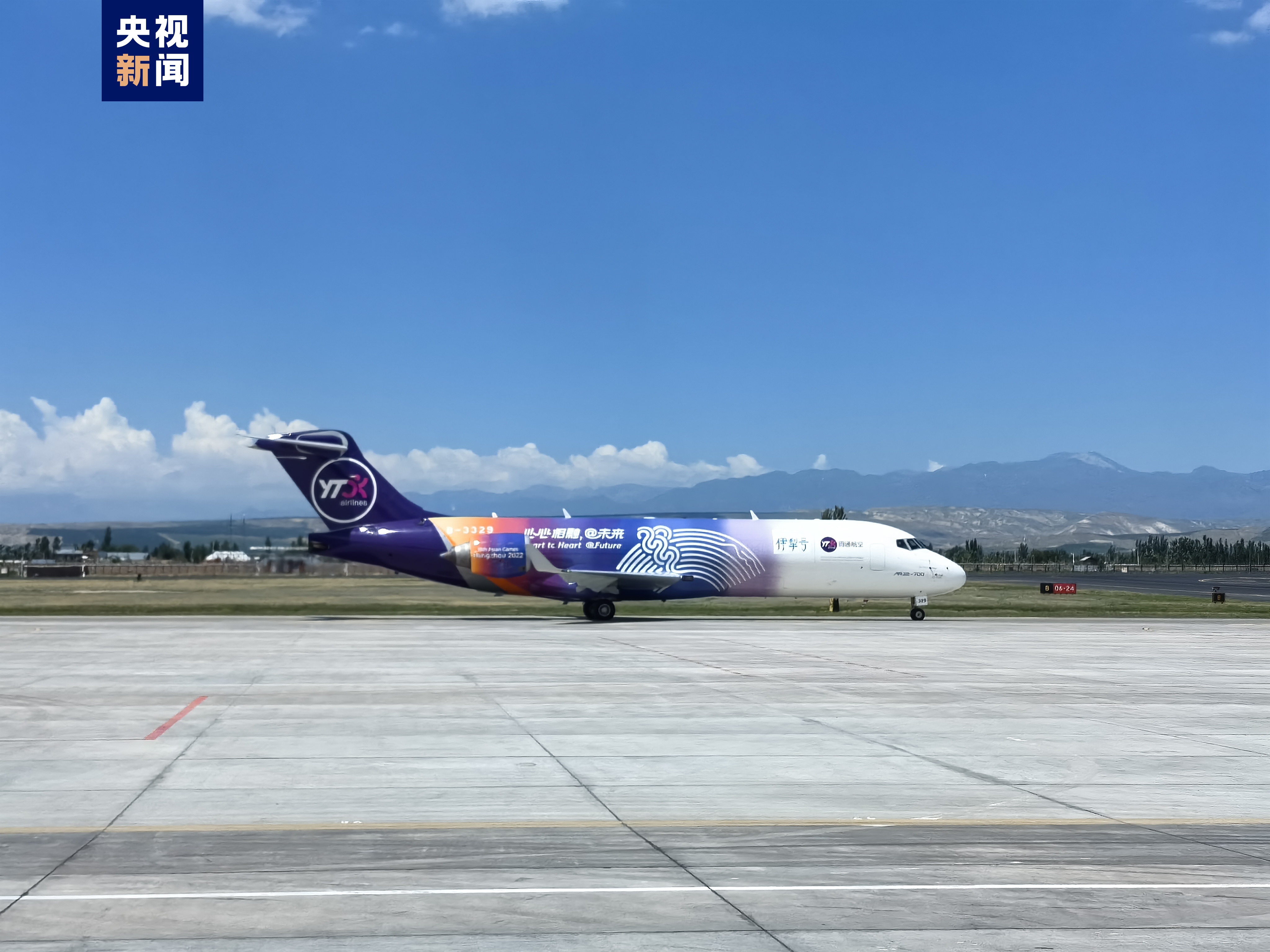 首架客改货型arj21飞机完成首次商业飞行