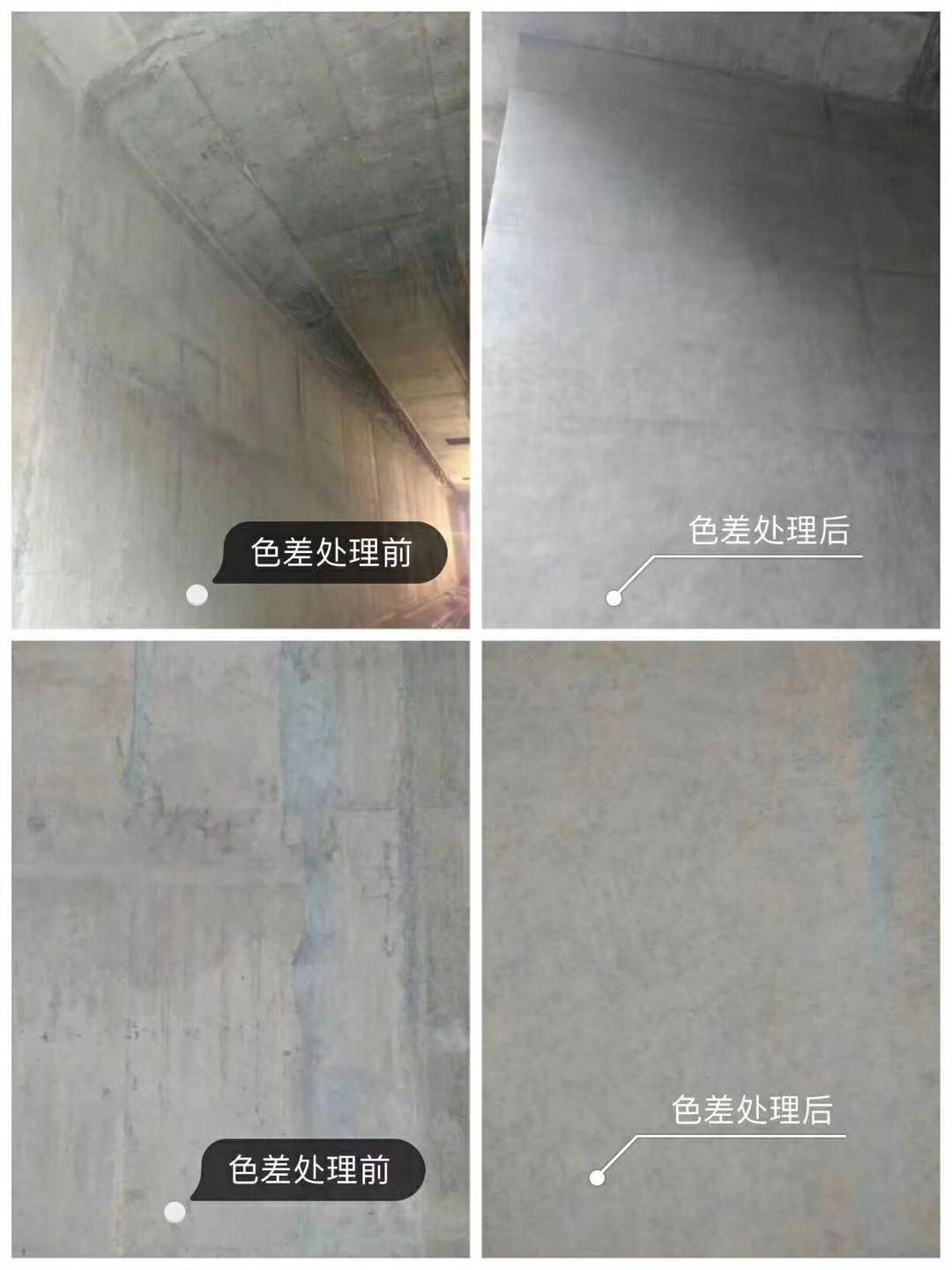 混凝土色差问题就看这两点,有一点就能无往不胜!