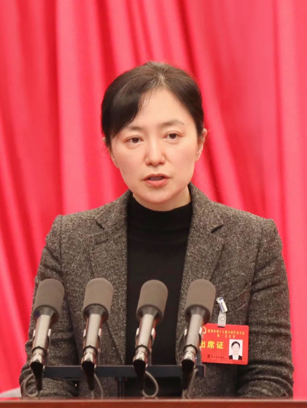 常州市十七届人大一次会议闭幕