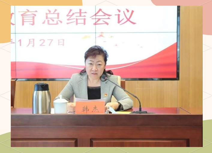 韩杰晋升为市政府重要职位:从财政局副局长到正职
