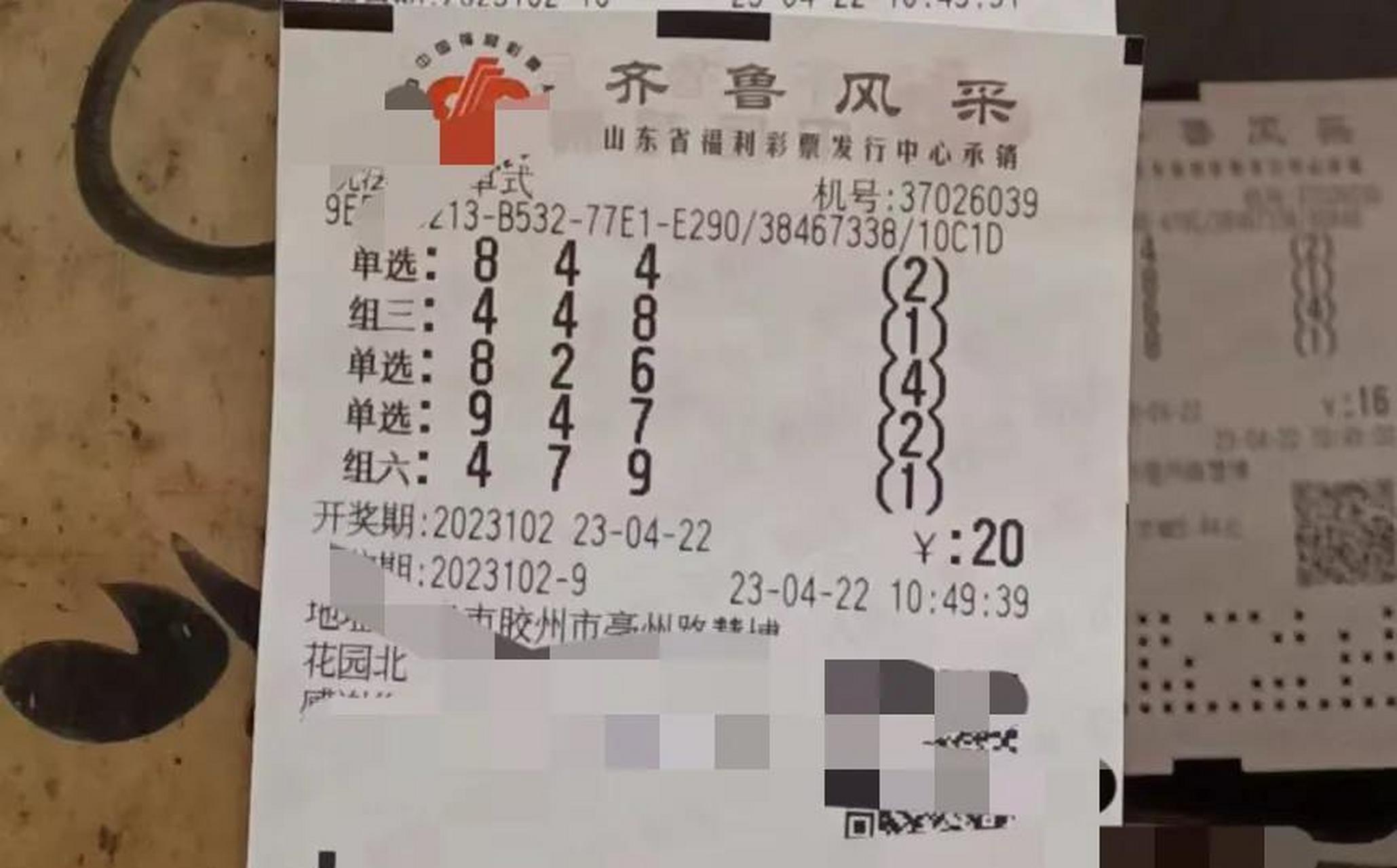 今晚的3d,和值尾0.6.9可以关注