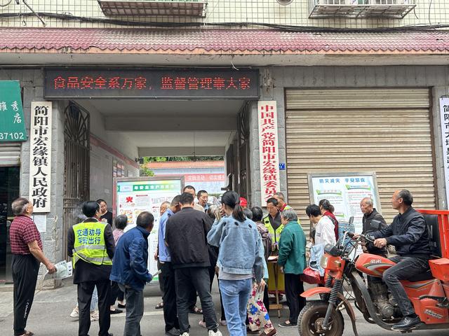 简阳市宏缘镇开展食品安全宣传进场镇活动
