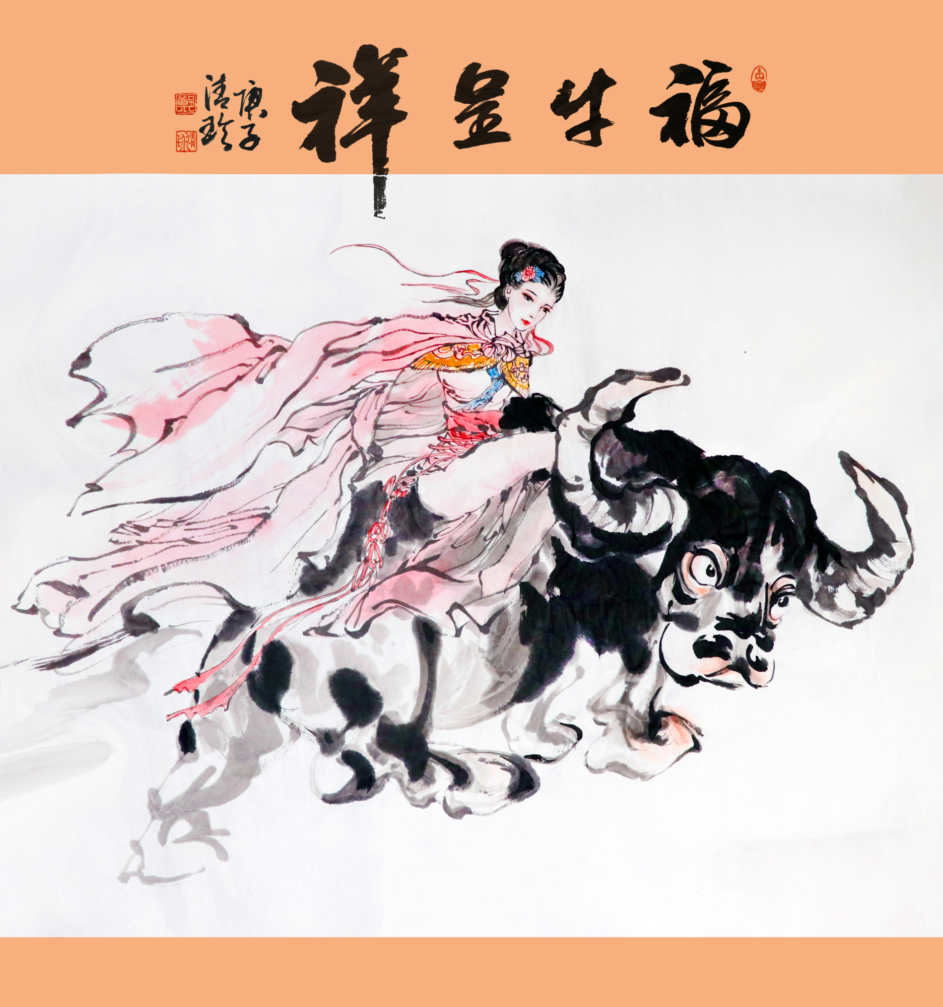 牛年说牛——郑清珍的国画"福牛呈祥"庆新春