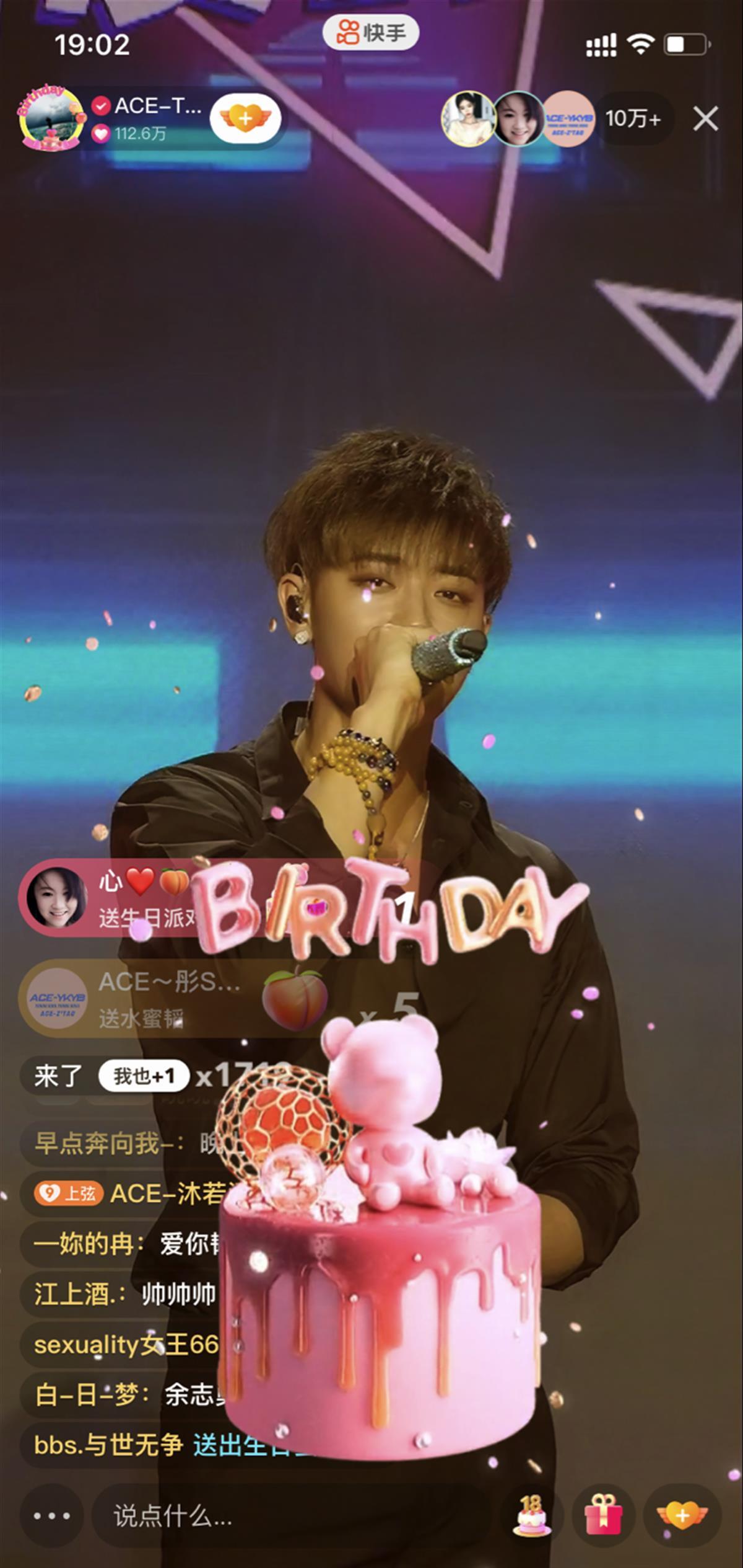 "半个娱乐圈"助阵,8136万网友围观黄子韬生日会