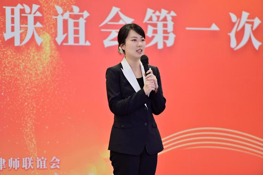 韩璐当选上海市第十一届女律师联谊会会长