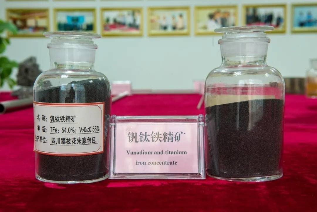 全国钒钛标委会落户攀枝花一年半 已为我国钒钛产业提供重要技术支撑