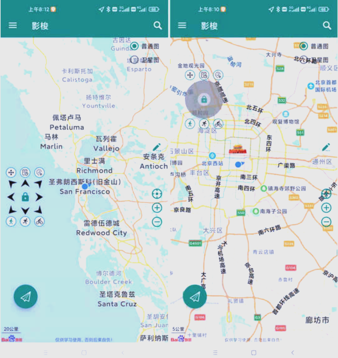 安卓修改虚拟位置软件