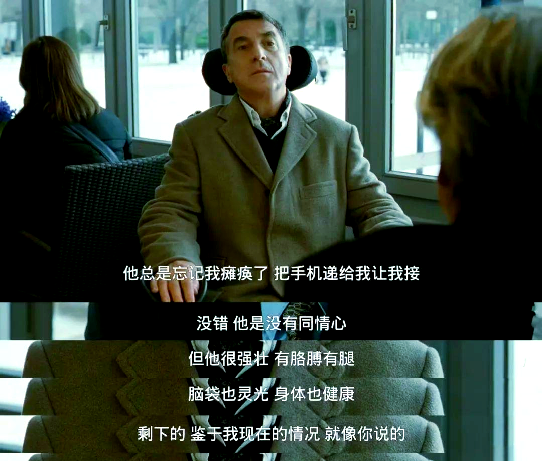 电影触不可及影评