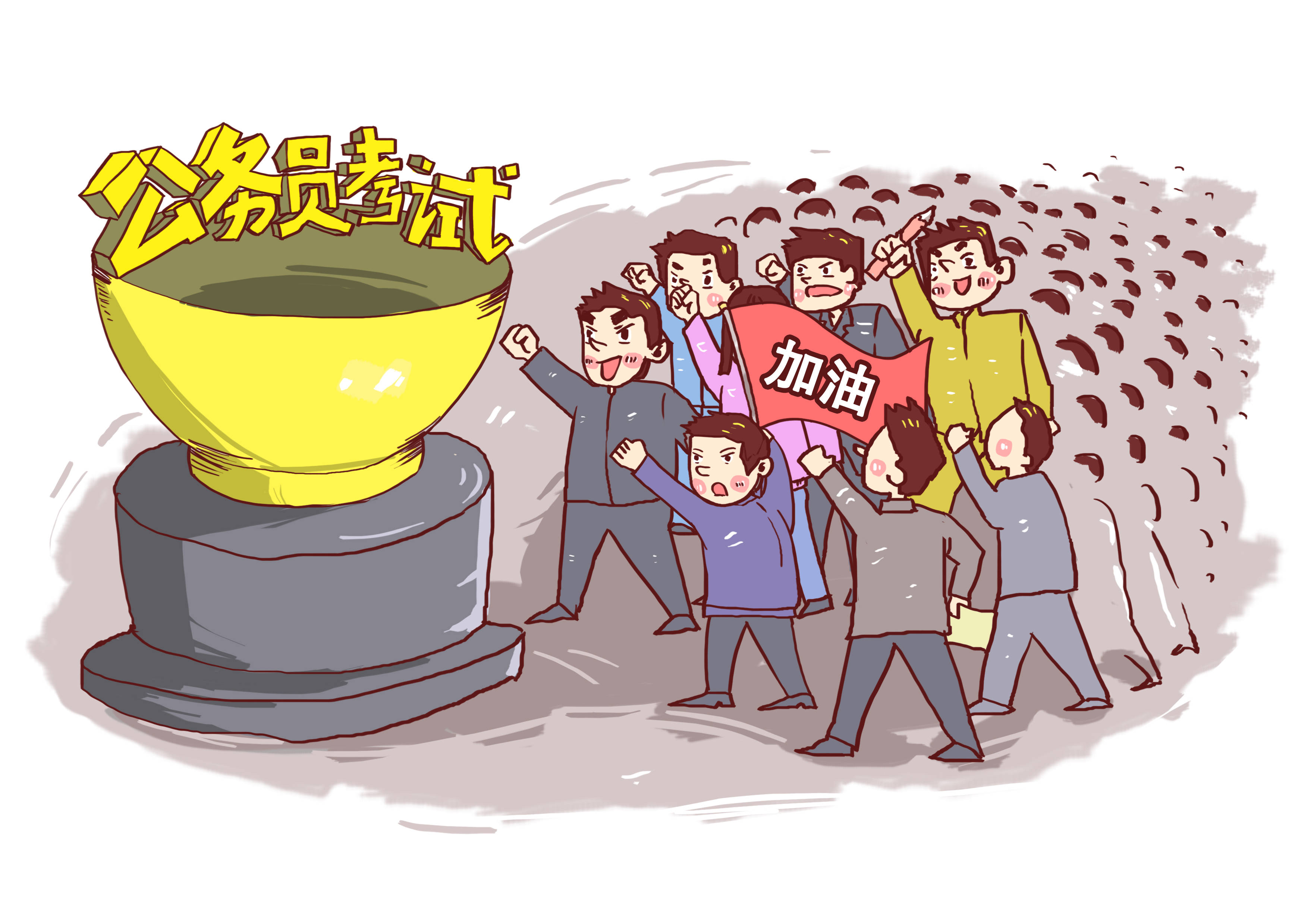 考研还是考公务员,大四毕业生请注意!