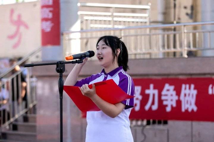 莒县二中隆重举行开学典礼暨庆祝教师节表彰大会