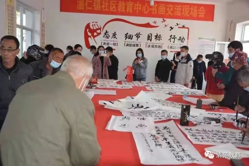 河北省城乡社区教育老年教育观摩活动在清苑区温仁镇成人学校举行