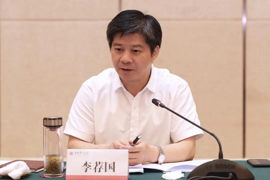湖南省社会科学院党组书记,院长李荐国接受审查调查