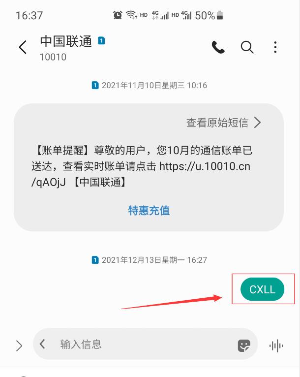 联通怎么查流量剩余_中国移动怎么看流量剩多少 联通怎么查流量剩余_中国移动怎么看流量剩多少（联通如何查流量剩余多少） 搜狗词汇