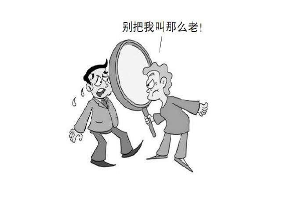 自称的解释词语