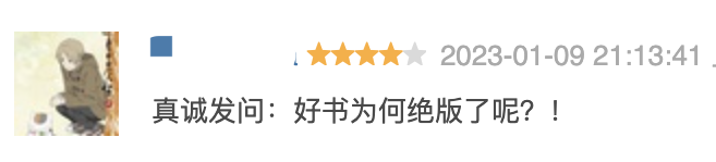 而陳來教授新近再版的這本《朱子哲學研究》以及此前已經再版的《宋明