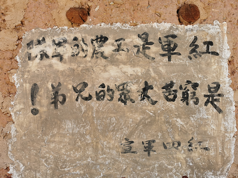 夜雨丨宋海峰:鏖战大柏地