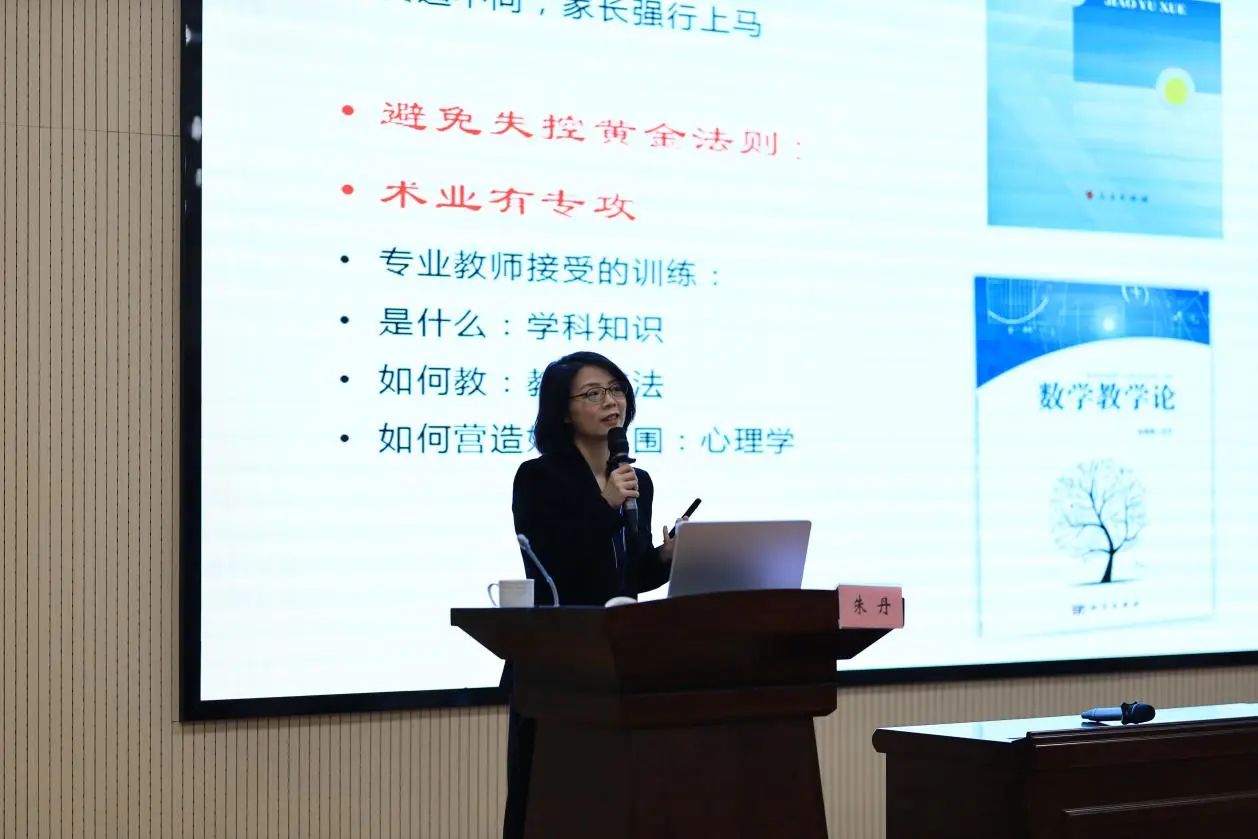 湖南第一师范学院星沙实验小学举办第三届心理健康节