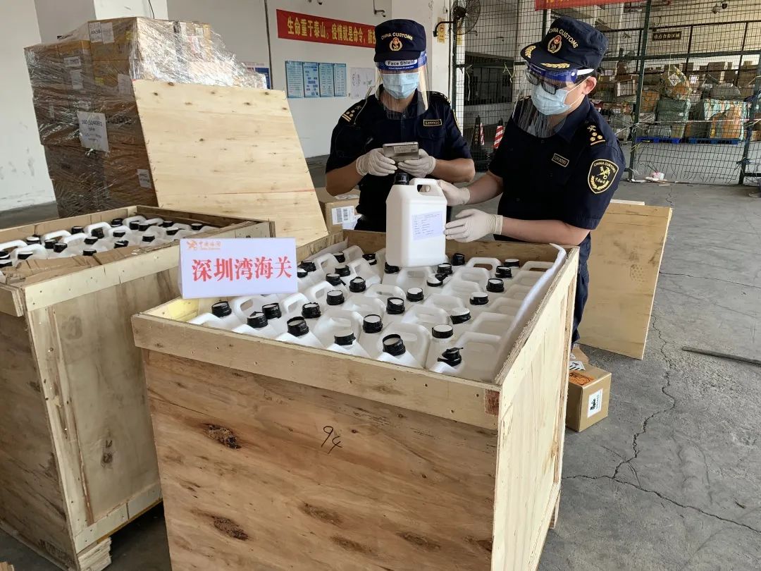 (视频)600公斤!深圳湾海关查获未报检出口危化品
