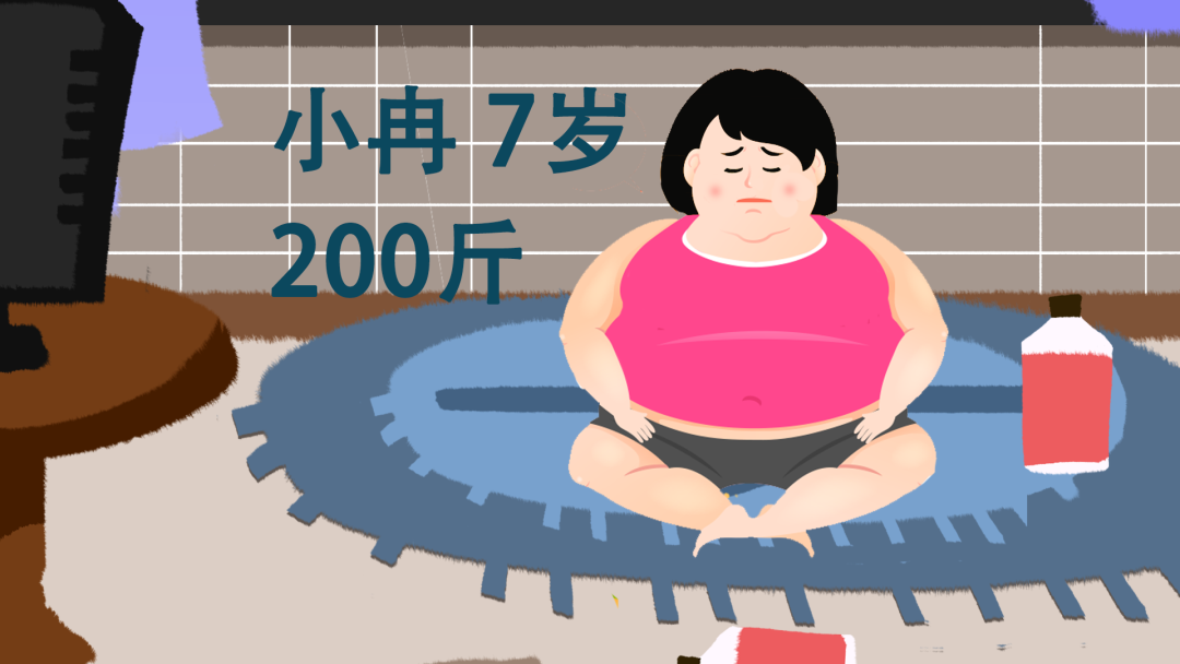 7岁女孩,体重高达200斤!患上此病,从此再无饱腹感!