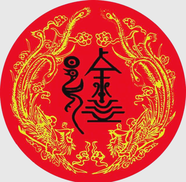 徐图腾的起源:从象形字到会意字的演变